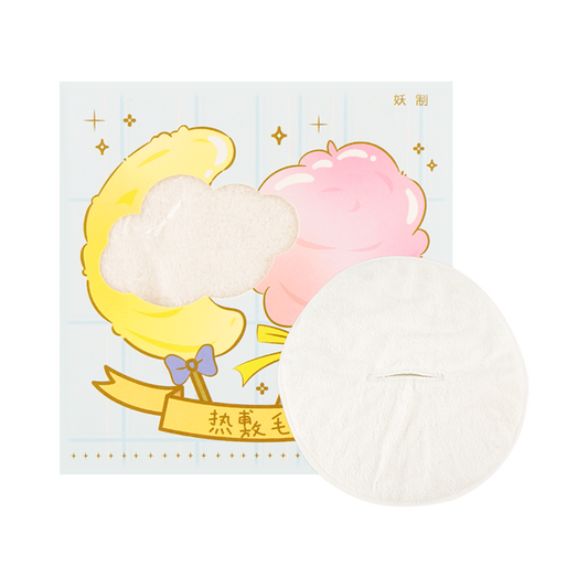 妖制 热敷毛巾 - Yaozhi Hot Compress Face Towel 1pc